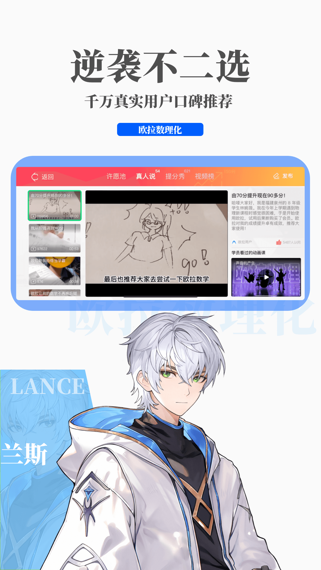 灵异阴阳录2024最新版本截图