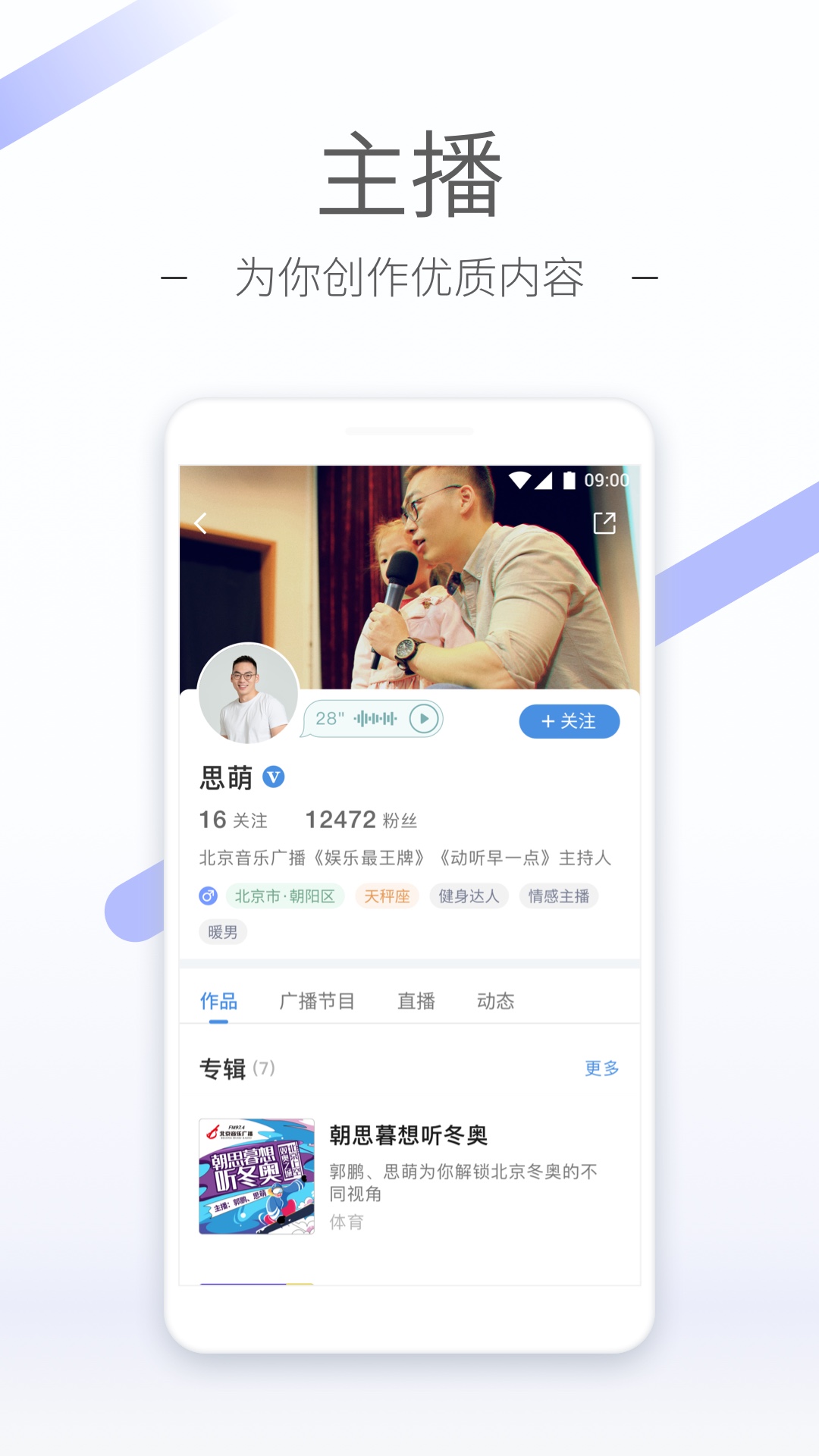 [免费] 北京芊涵sama！！！！！截图
