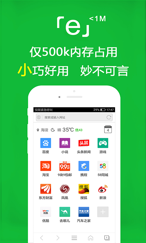 郑州晓女王截图