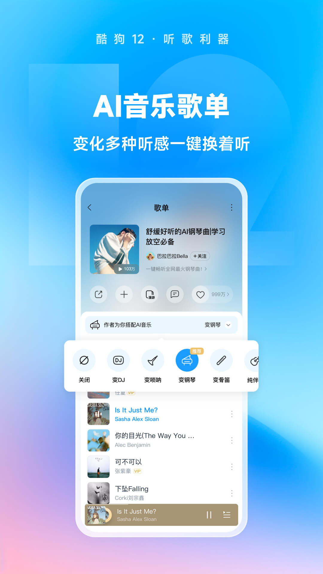 雨中的回忆500字截图