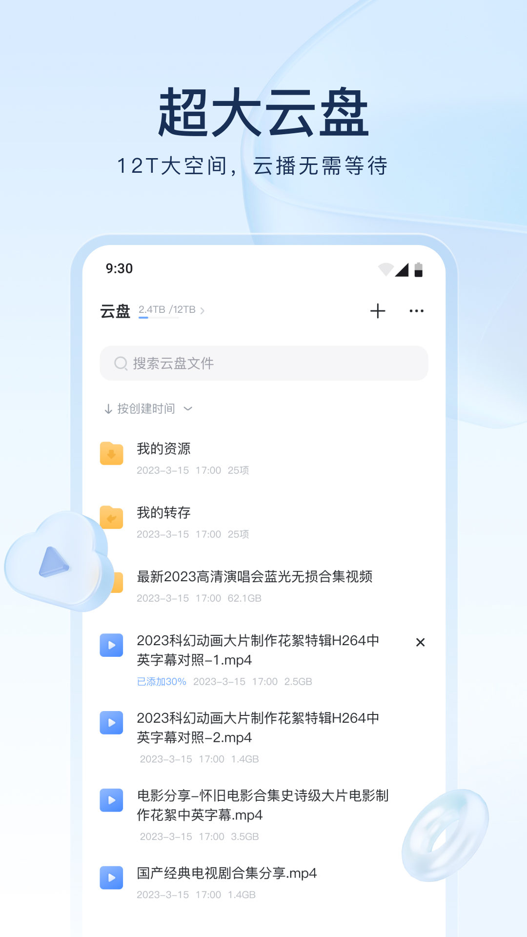 上海元宵截图