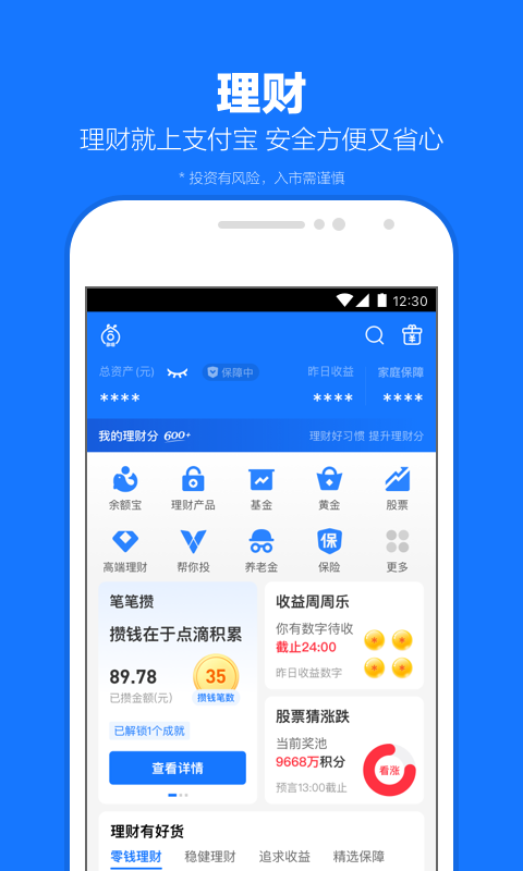 雨中的回忆500字截图