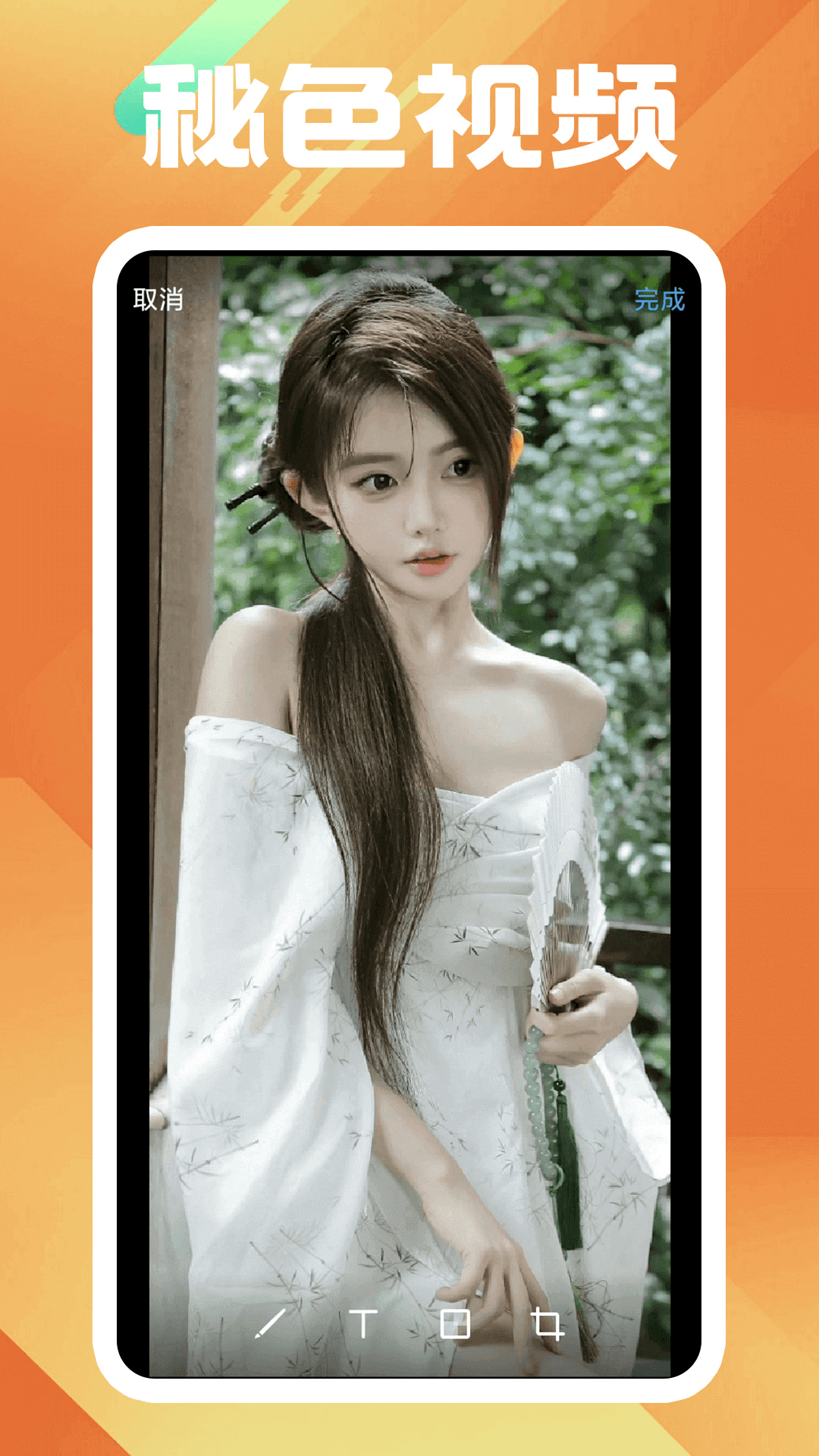 郑州晓女王截图