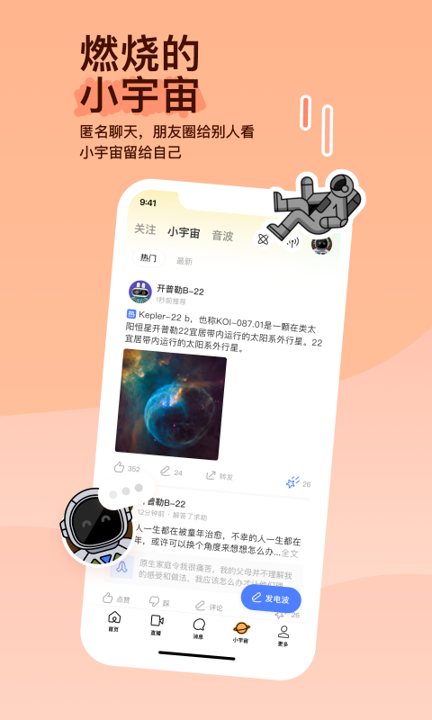 [免费] 北京芊涵sama！！！！！截图